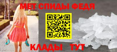 мет Апшеронск