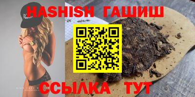спайс Апрелевка