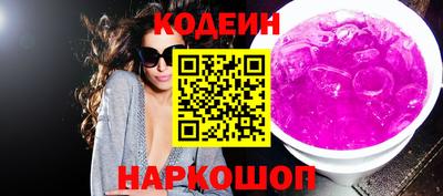 спайс Апрелевка