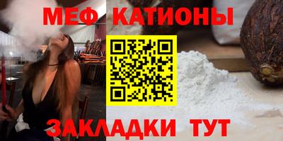 прущий лед Аргун