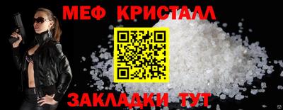 спайс Апрелевка