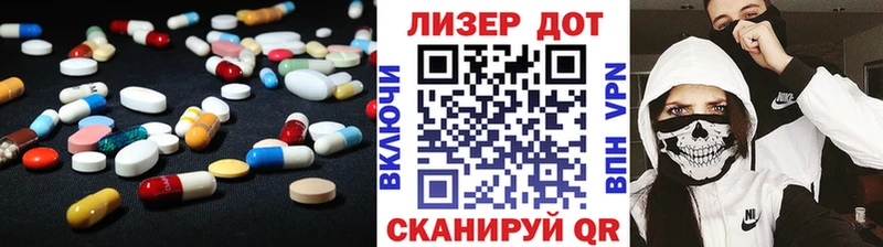 LSD-25 экстази ecstasy Белорецк