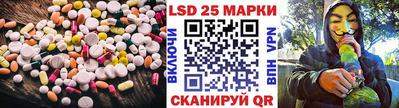 LSD-25 экстази кислота  где купить наркотик  Белорецк 