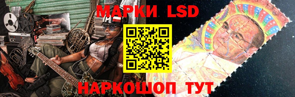 LSD-25 экстази ecstasy  Вход с VPN  кракен зеркало  Белорецк 