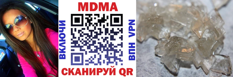 МДМА crystal Белорецк