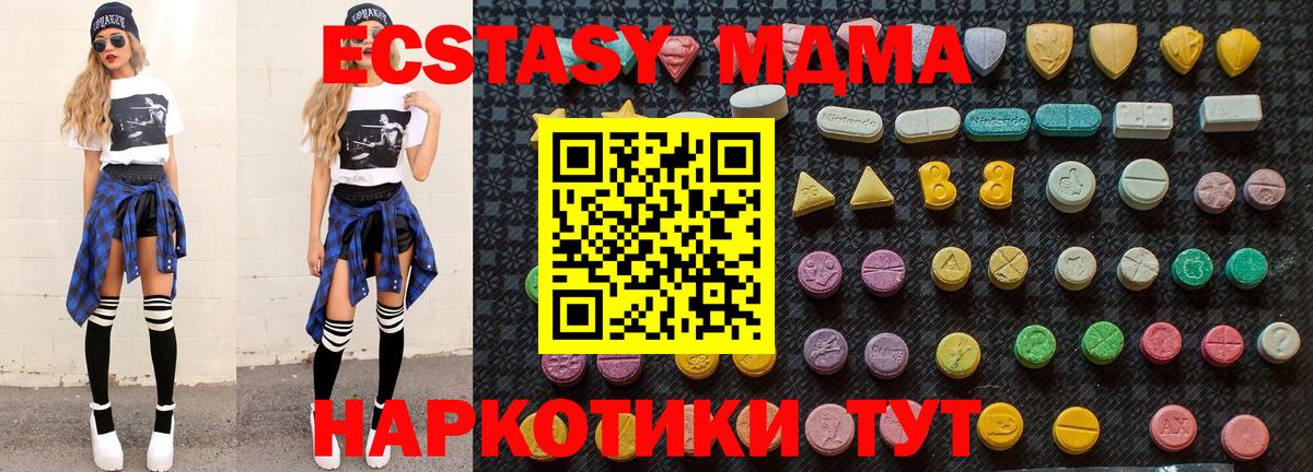 МДМА VHQ Белорецк
