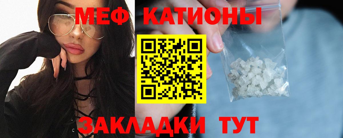 Мефедрон кристаллы  ГАШ  Кокаин  ГЕРОИН  Бошки Шишки  Белорецк  Гашиш  МЕФ   Цена 