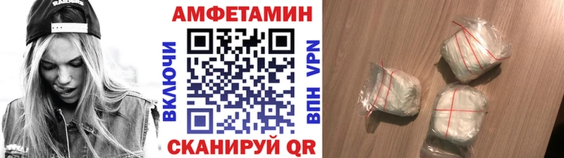Метамфетамин пудра  Белорецк 