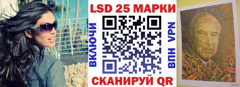 Марки 25I-NBOMe 1,5мг  мориарти Telegram  Белорецк  продажа наркотиков 