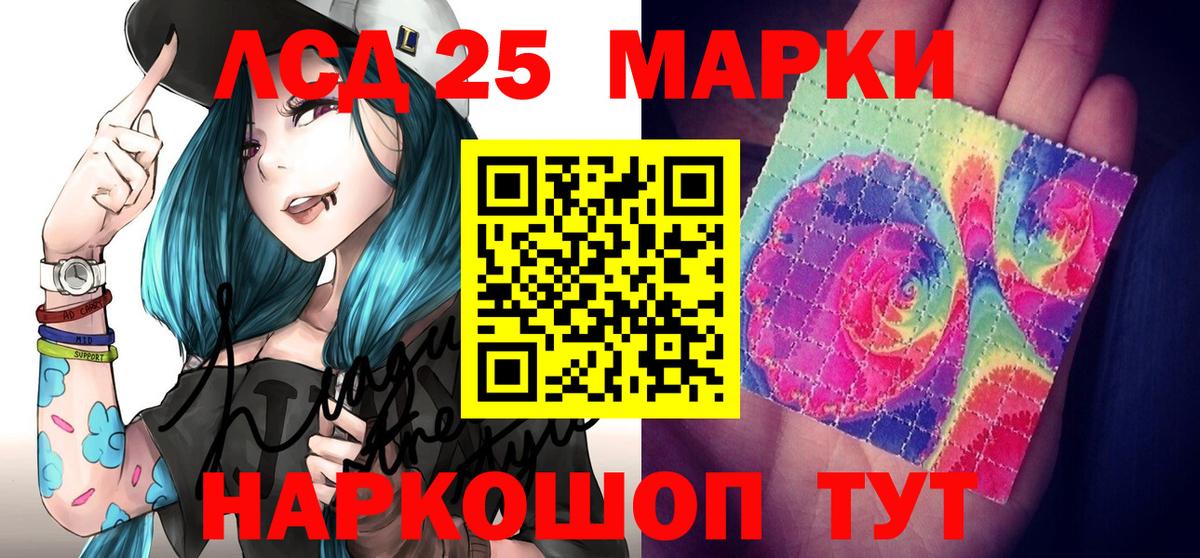 цена   Белорецк  Марки NBOMe 1,5мг  Марки NBOMe 1,5мг 