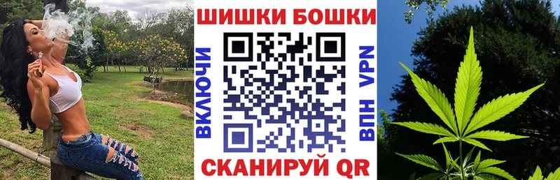 Канабис Amnesia  Белорецк 