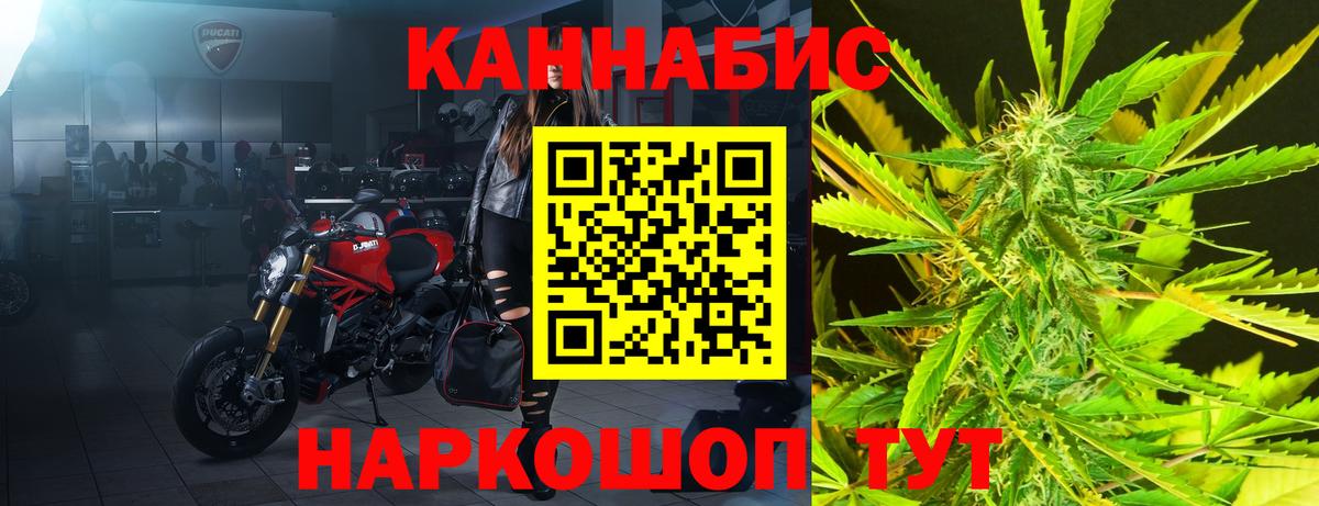 Каннабис MAZAR  Белорецк  Бошки марихуана AK-47  Бошки Шишки LSD WEED 